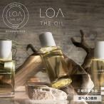 ロアオイル LOA ザ オイル ジャスミン/シトラス/ブランシュ LOA ロア LOATHEOIL ロアザオイル ボディ ヘア アウトバストリートメント ヘアオイル ポイント利用