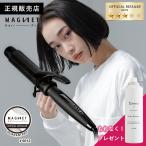 1,584円オフ マグネットヘアプロ カールアイロン 38mm HCC-G38DG MAGNET Hair Pro ホリスティックキュア クレイツ 公認 正規品 コテ ヘアアイロン 海外対応