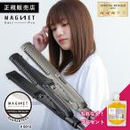 ショッピングクレイツ 1,287円オフ マグネットヘアプロ ストレートアイロンS HCS-G06G MAGNET Hair Pro ホリスティックキュア クレイツ 正規品 ストレート ヘアアイロン 海外対応