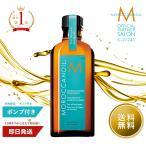 ショッピング100ml モロッカンオイル ヘアオイル トリートメント 125mL ← 100mL 25mL増量 公式正規品 ポンプ付き 洗い流さないトリートメント ショッパーバッグ付き MOROCCANOIL