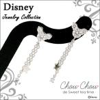 ディズニー ピアス レディース Disney ミッキーマウス シルバー ジュエリー ファッション アクセサリー VPRDS20004 ミッキー disney_y