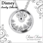ディズニー ネックレス レディース Disney ミッキーマウス シルバー ジュエリー ファッション アクセサリー ペンダント VPCDS20099 ミッキー disney_y