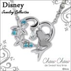 ディズニー ネックレス レディース Disney プリンセス アリエル リトル・マーメイド ハート シルバー アクセサリー ペンダント VPCDS20111 disney_y