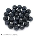 ブルータイガーアイ10mmホークス...