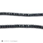 Yahoo! Yahoo!ショッピング(ヤフー ショッピング)ヘマタイト ボタンカット 1.5mm×3mm 多面カット バラ売り パワーストーン 天然石 ビーズ ブレスレット パーツ ハンドメイド【メール便対応】
