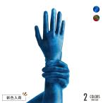 AMORESYa утечка si-Alecto перчатка kozmik голубой Рождество сладости storm глянец перчатки рука покрытие костюмированная игра фитинг перчатка мужской женский 