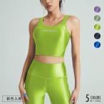 ショッピングブラトップ AMORESY アモレシー Urania ブラトップ クロップド タンクトップ ヨガ アクティブ ウェア 陸上 ジム トレーニング パフォーマンス レディース