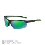 サングラス 偏光 メンズ スポーツサングラス ミラーレンズ TAC UVカット ロードバイク ジョギング 釣り ゴルフ 紫外線カット レディース ユニセックス