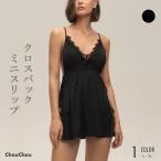 スリップ ランジェリー サテン レース キャミソール ベビードール インナー 透け防止 ペチコート 黒 ハイスリット ナイティ ルームウェア 下着 肌着 S M L XL