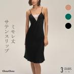  slip mi утечка длина атлас длинный One-piece Lingerie реле snaiti салон одежда внутренний прекрасный Silhouette женский body type покрытие .. предотвращение сверху товар нижнее белье 