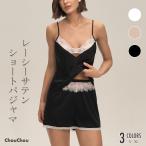 パジャマ レディース サテン レース セットアップ キャミソール ショートパンツ ルームウェア ベビードール ナイトウェア 上下セット ノンワイヤー S M L XL