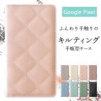 ショッピング韓流 Google Pixel 8a 7a 7 6 6a 5a 5 4a 5G 4 XL 3aXL 3a ケース カバー 手帳型ケース Pixel5a Pixel5 Pixel4XL Pixel3aXL 韓流キルティング 手帳型