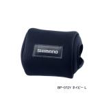 (25 год 3 месяц новый товар ) Shimano катушка защита Bait BP-072Y темно-синий L размер 