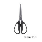 (25 год 7 месяц новый товар ) Shimano spasi The - Large CT-524Y черный 