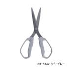 (25 год 7 месяц новый товар ) Shimano spasi The - Large CT-524Y светло-серый 