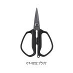 (26 год 3 месяц новый товар ) Shimano spasi The -ST оригинал CT-522Z черный 