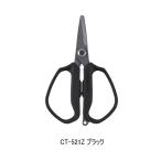 (26 год 3 месяц новый товар ) Shimano spasi The -RT оригинал CT-521Z черный 