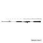 （22年5月新商品） シマノ リアランサー 中深場 73MH205／右 （仕舞寸法 106cm） 140 （保証書付）