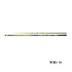 (26 год 1 месяц новый товар ) Shimano 26 специальный Triple сила ..V 90 ( Shimai размер 136.5cm) ( с гарантией )