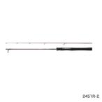 （21年8月新商品） シマノ スコーピオン XV 2451R-2 （仕舞寸法 71cm）