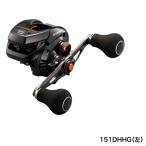シマノ 21 バルケッタ 151DH-HG 釣り 両軸リール - 最安値・価格比較
