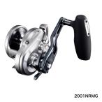 （21年10月新商品） シマノ 21 オシアジガー 2001NRMG(左) （小型商品） 爆買