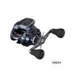 （25年9月新商品） シマノ 25 フォースマスター 300DH （右） （小型商品）