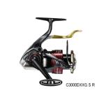 シマノ 25 BB-Xハイパーフォース タイプ2 C3000DXXG S R スピニング