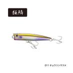 ≪'20年6月≫シマノコルトスナイ...