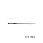 （25年8月新商品） アブガルシア ソルティースタイル クロダイ SYKS-762ML （仕舞寸法 117.0cm） （返品不可） （保証書付）