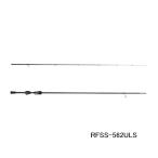（26年10月新商品） アブガルシア リアルフィネス PRM アジ RFSS-562ULS （仕舞寸法 86cm） （返品不可） （保証書付）