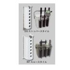第一精工　EVAロッドラック　ホワイト　33S