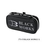 （25年9月新商品） がまかつ アディショナルポーチ 横型 仕切り有 GM-2610 ブラック(ブラックワークス) Sサイズ