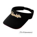 (26 год 2 месяц новый товар ) Gamakatsu Basic козырек GM-9128 черный ( Gamakatsu ) свободный размер 