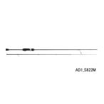 (25 год 7 месяц новый товар ) Major craft . дорога 1G ajing AD1-S582UL ( Shimai размер 90cm) ( с гарантией )
