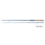 （22年3月新商品） OGK ソルトルアースティック SLST70B ブルー （仕舞寸法 109cm） 爆買