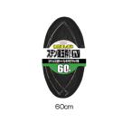 （22年6月新商品） OGK ステン磯玉枠セット4(網・ケース付) OG612460 60cm 爆買