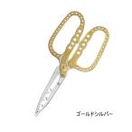  Sunline Matsuyama .. щипцы 4 тип Gold серебряный 