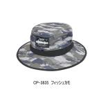 (26 год 4 месяц новый товар ) Sunline Quick dry шляпа CP-3835 рыба утка свободный размер 