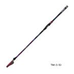 釣武者 オウガ ハンド SC B チャージ TM1.5-53 （仕舞寸法 116cm）