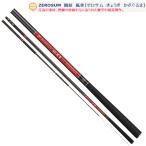  Uzaki Nisshin Zero Sam состязание способ машина 450 [ с гарантией .]
