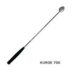 ★プロ山元シャク KUROEシリーズ！