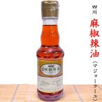  4 река лен .. масло (ma- Joe la-yu)