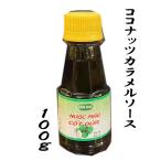  кокос ka ламе ru соус 100g