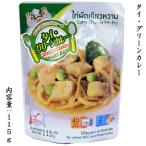  соус карри в пакете Thai зеленый карри гнездо .... ...