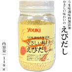 えびだし110gyoukiうま味調...