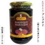 bmbsateBUMBU SATE 375g Indonesia. приправа 
