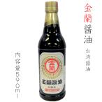  золотой орхидея соевый соус Taiwan соевый соус 590ml