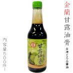  золотой орхидея .. масло . Taiwan ... соевый соус 500ml