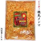  men ma наконечник тест установка pili.1kg